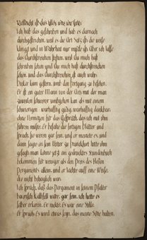 Folio 12r